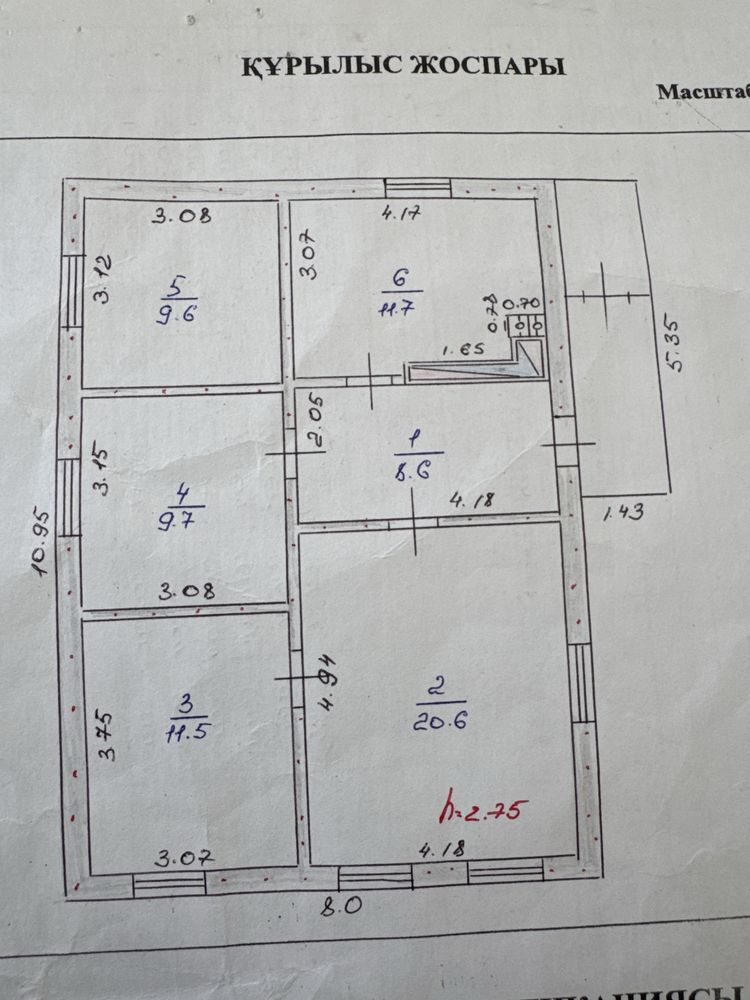 Продается дом из 6 комнат