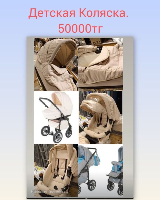 Детская весенне- зимняя коляска