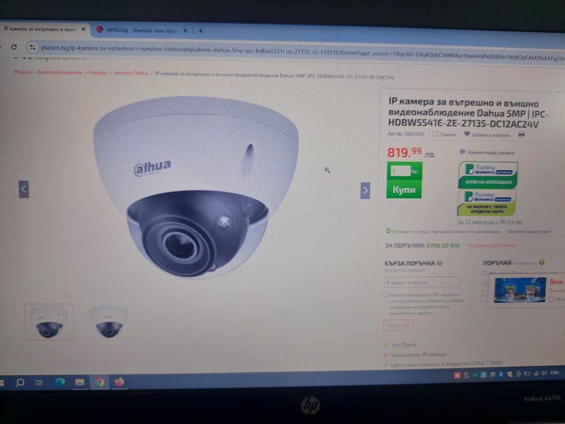 Dahua ip камера с sd