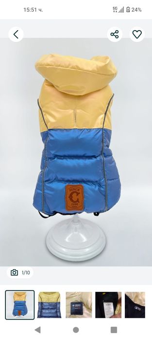 Яке за куче Croci 60 см