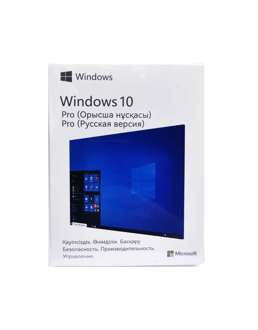 Windows 10 Pro Box 32/64 bit Kazakhstan Only HAV-00133 kz юзби