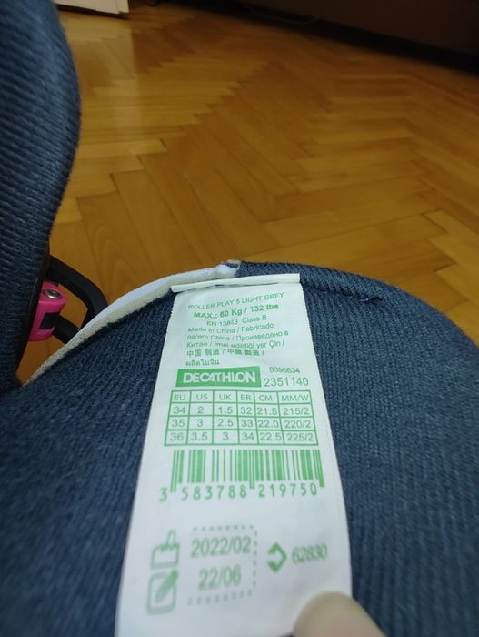 *Ново* Oxelo Play5 Ролери - 36