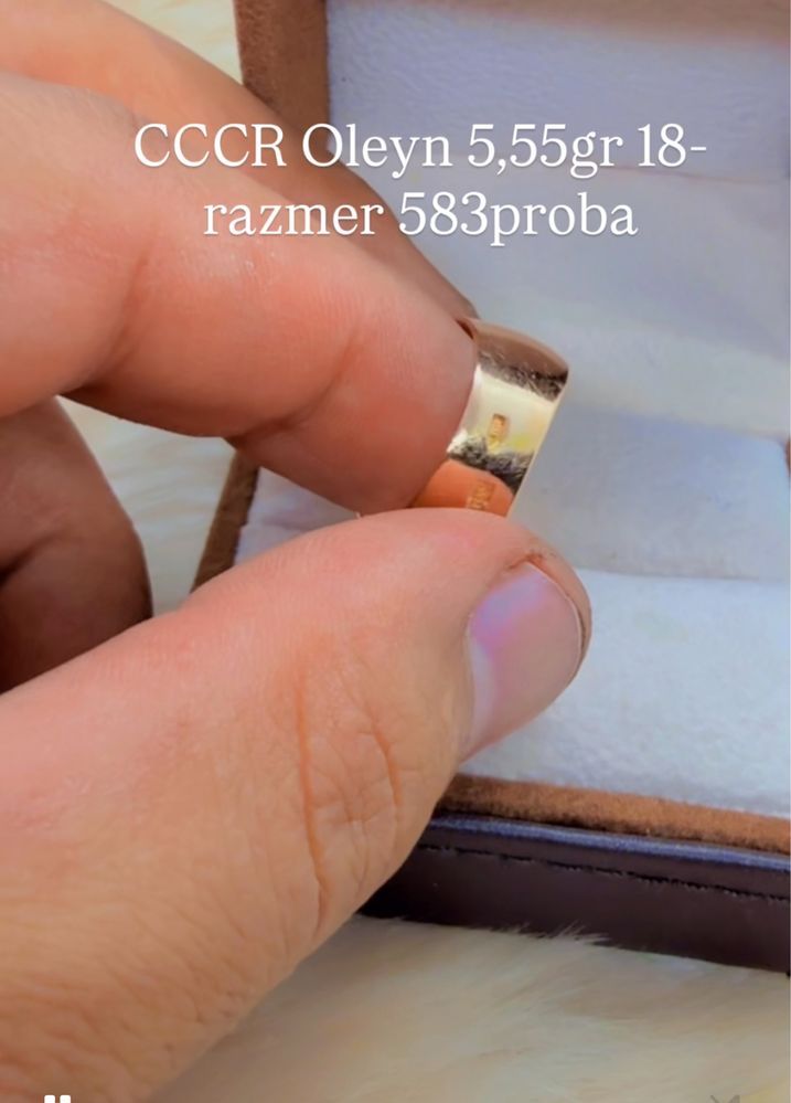 Элегантный кольцо  Олейь СССР 5,55гр 583проба 18-размер