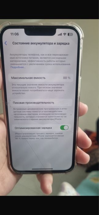 Айфон 13 128 память сомовывоз город Астана