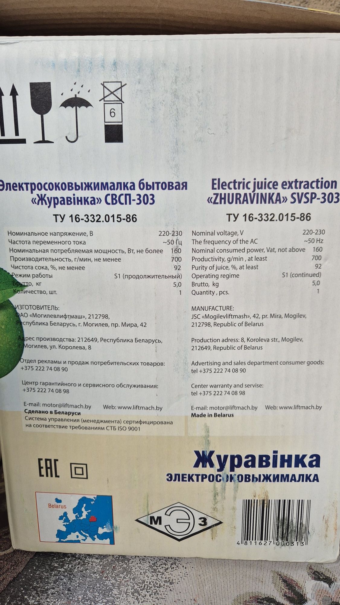 Кухонные комбайны и измельчители