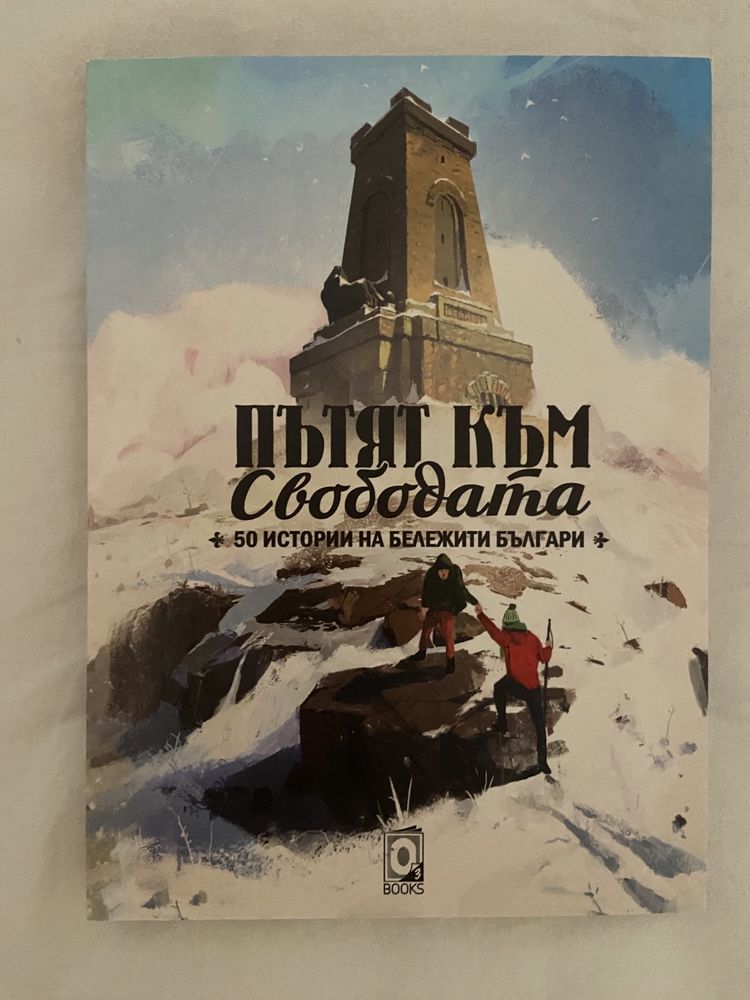 Книги - художествена литература