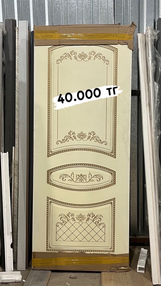 Двери от 10000 тг