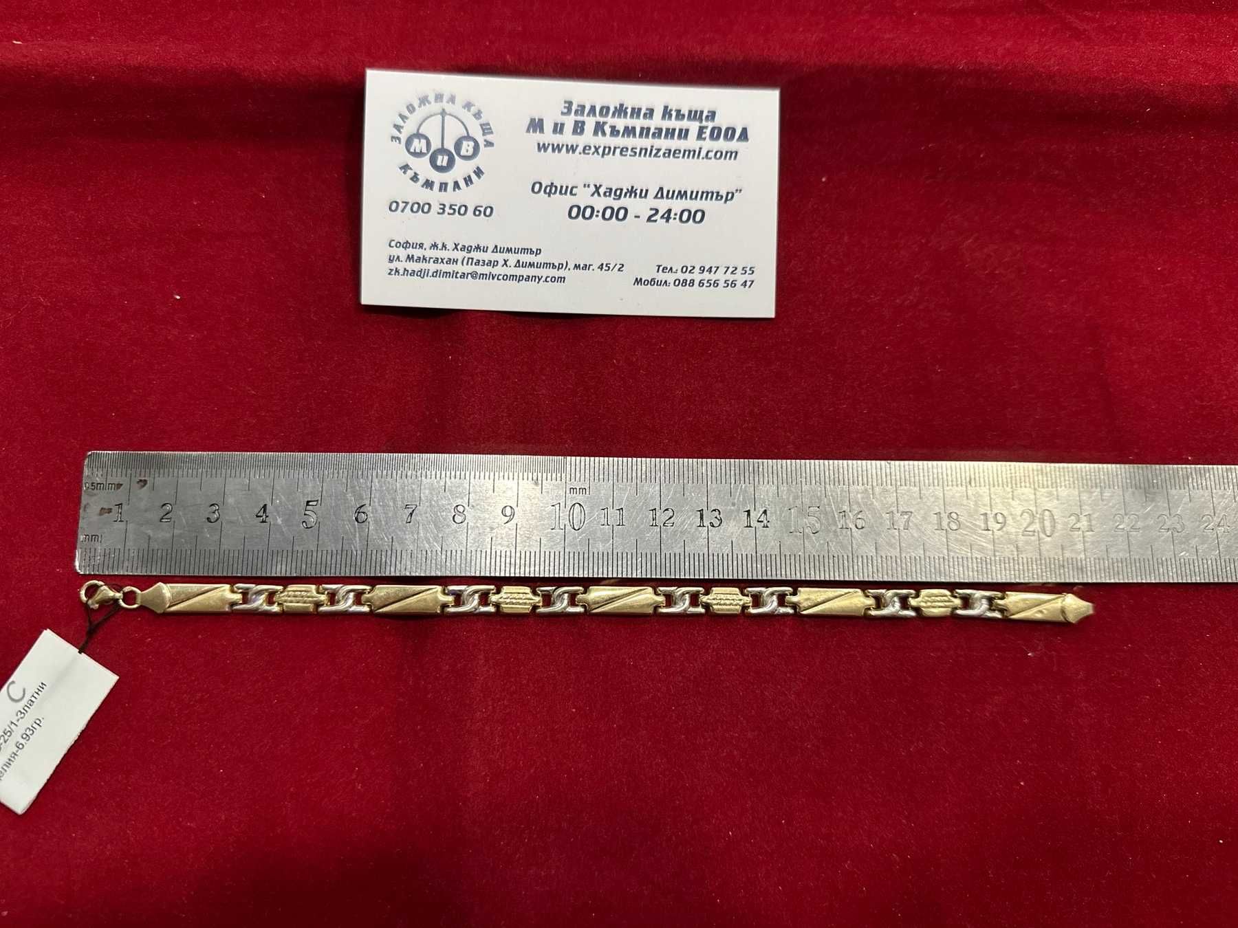 Златна гривна 6,93гр. 14к