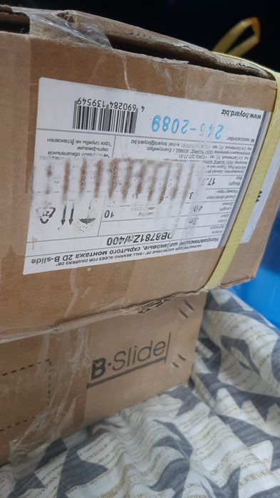 прлдам фурнитуру на мебель.