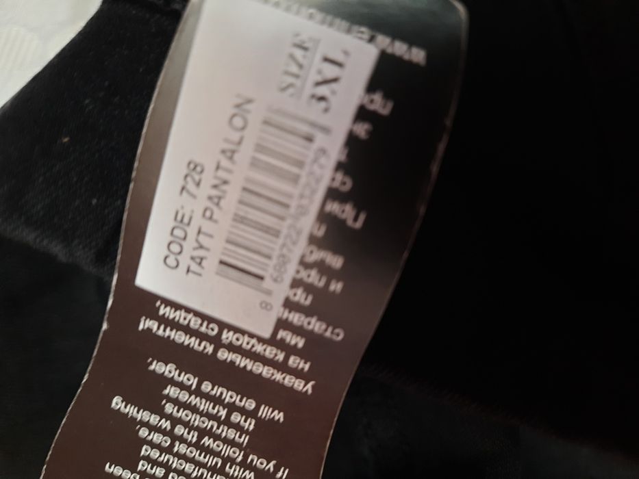 Куртка мужская зимняя