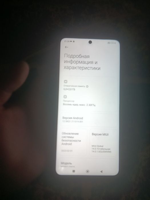 Poco x3 Nfc 128/8