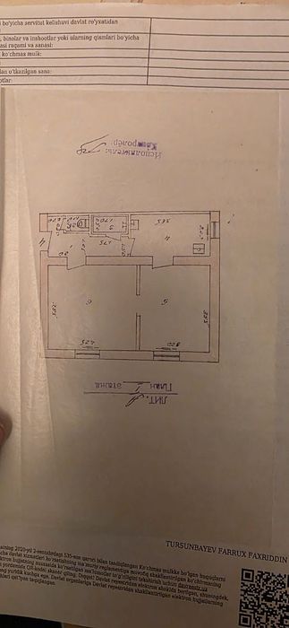 Продаётся 2х комнатная квартира