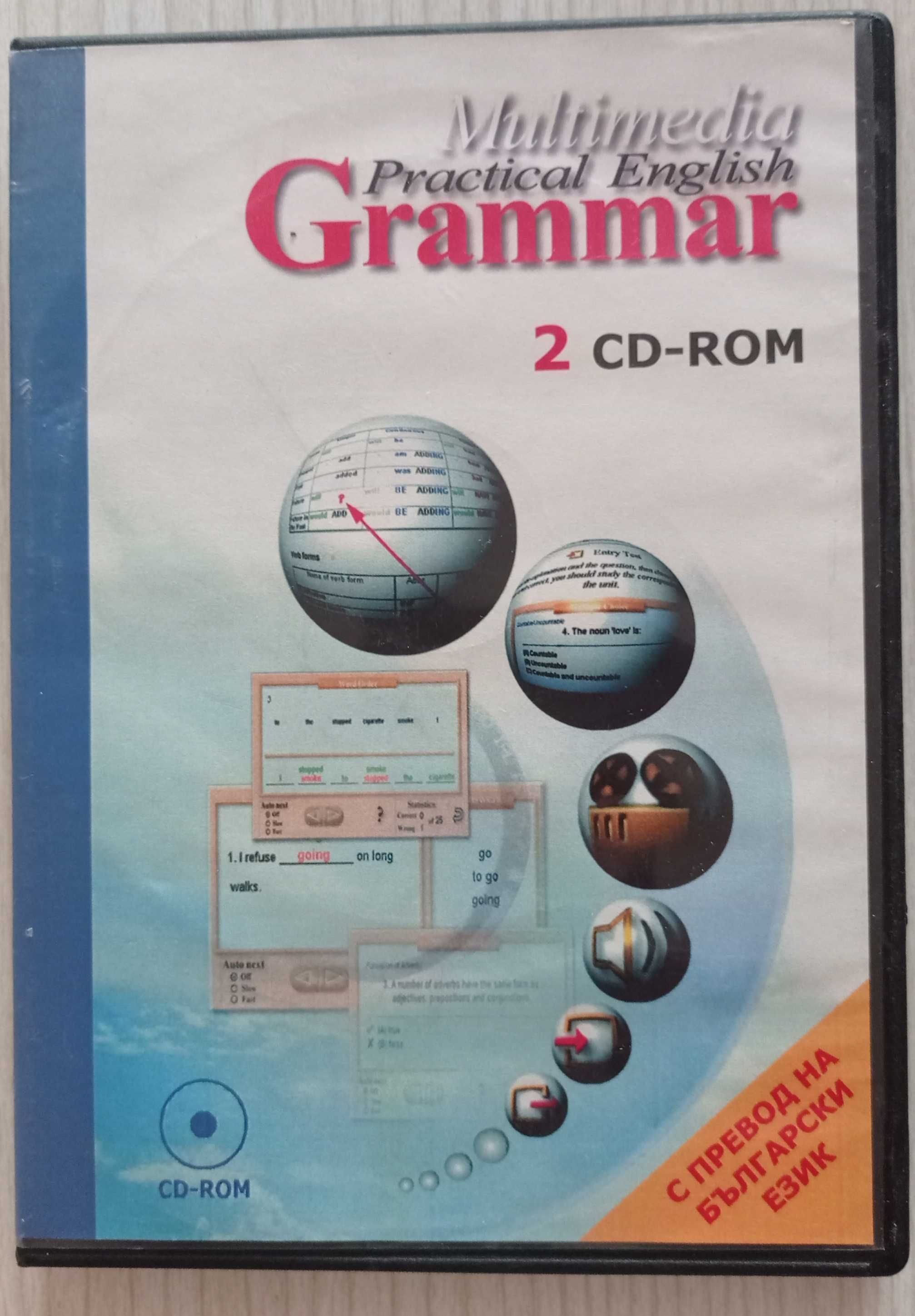 Дискове за изучаване на английски език Language to go Elementary и др.