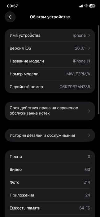 iphone 11 64gb yomkst 100