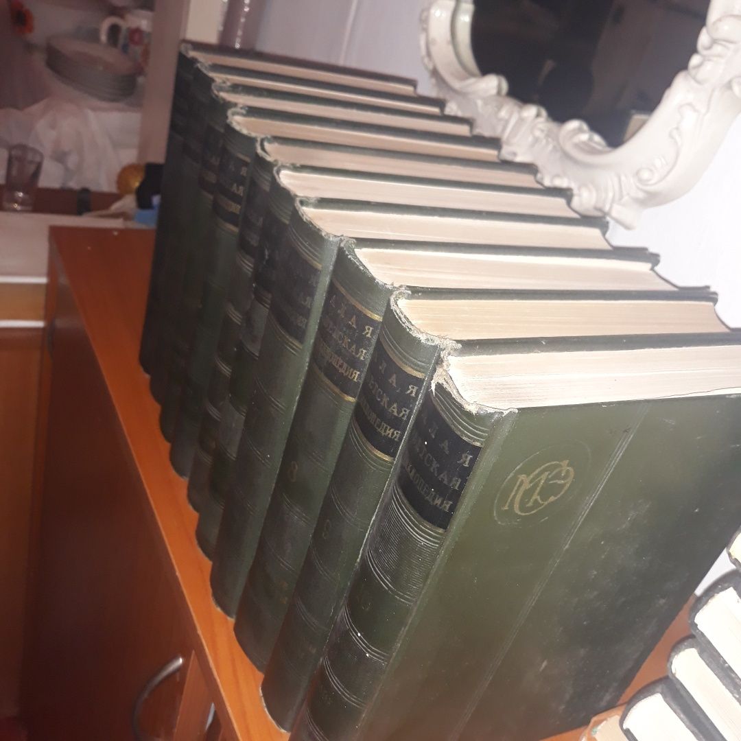10 тома  енциклопедия за интериор