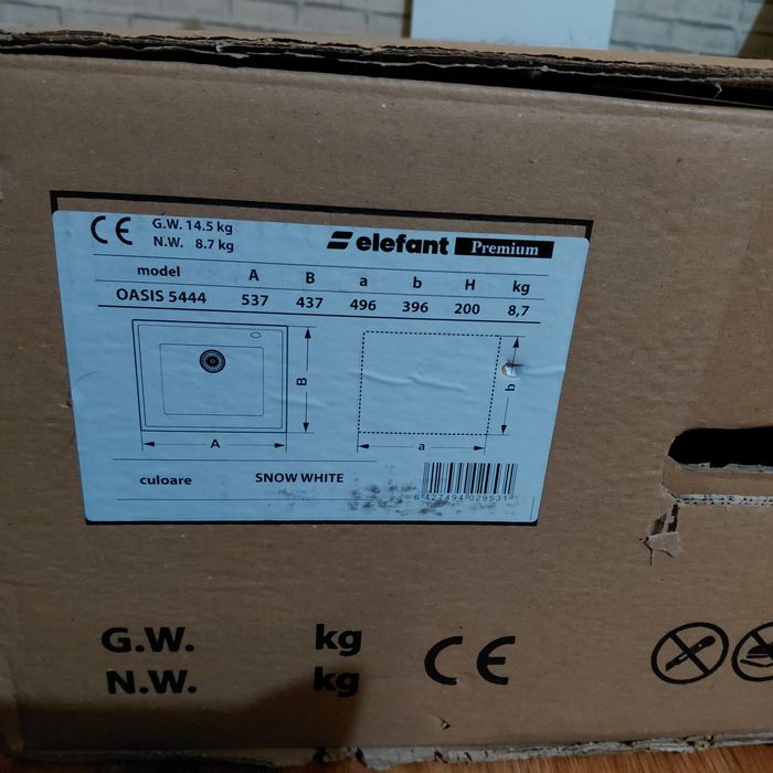 Гранитна мивка за кухня