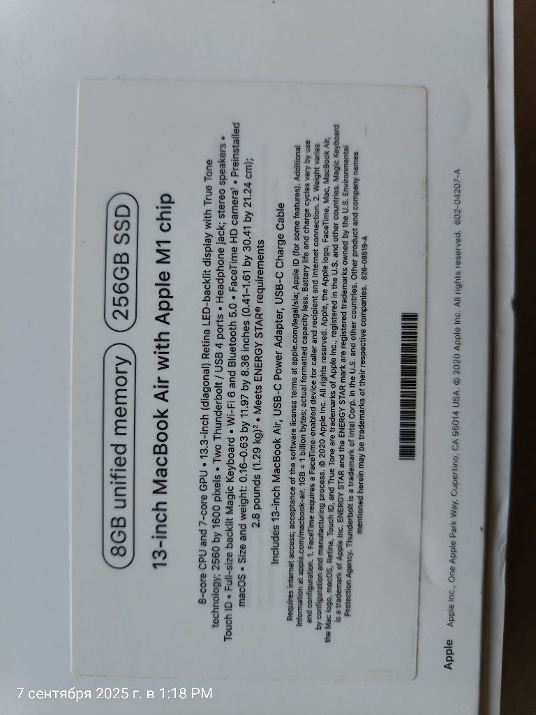 MacBook air M1 8 yadr 8/256