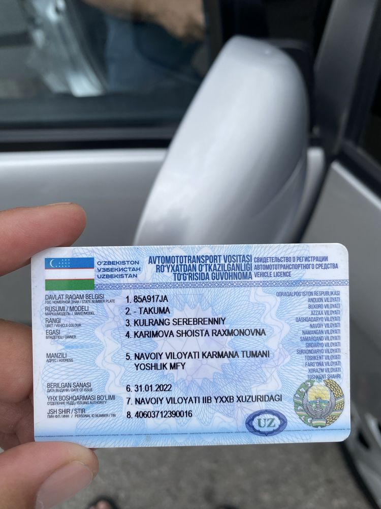 Такума срочна продам