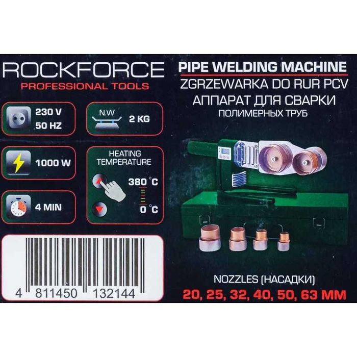 Поялник за полипропилен ROCKFORCE , 1000 W, 20-63 мм