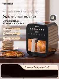 Аэрофритюрница Panasonic HC300