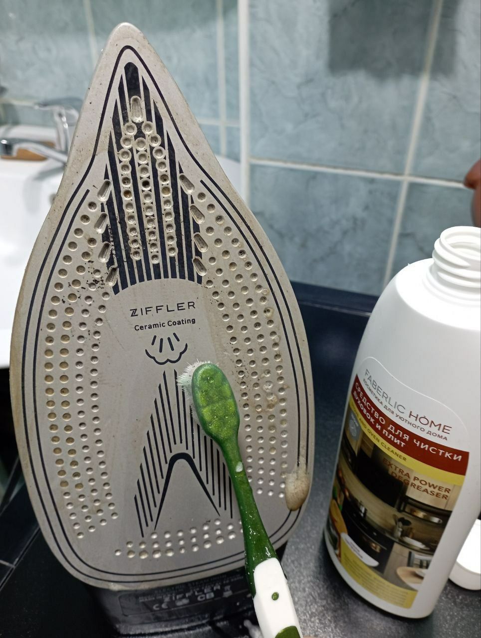 Faberlic azileti