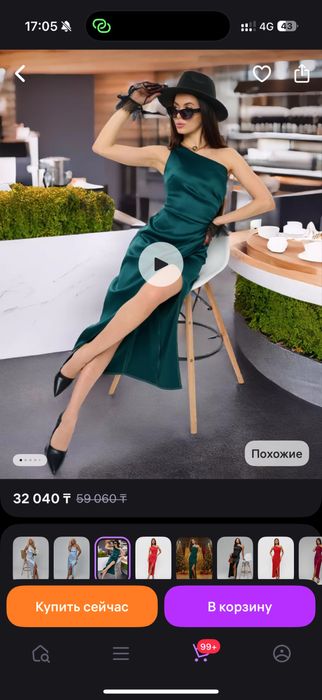 Вечернее платье, изумруд, атлас, 42р-р