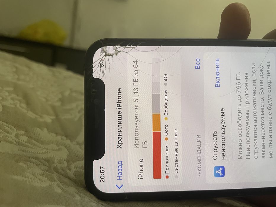 Iphone 11 pro 64гб без каробкий буу