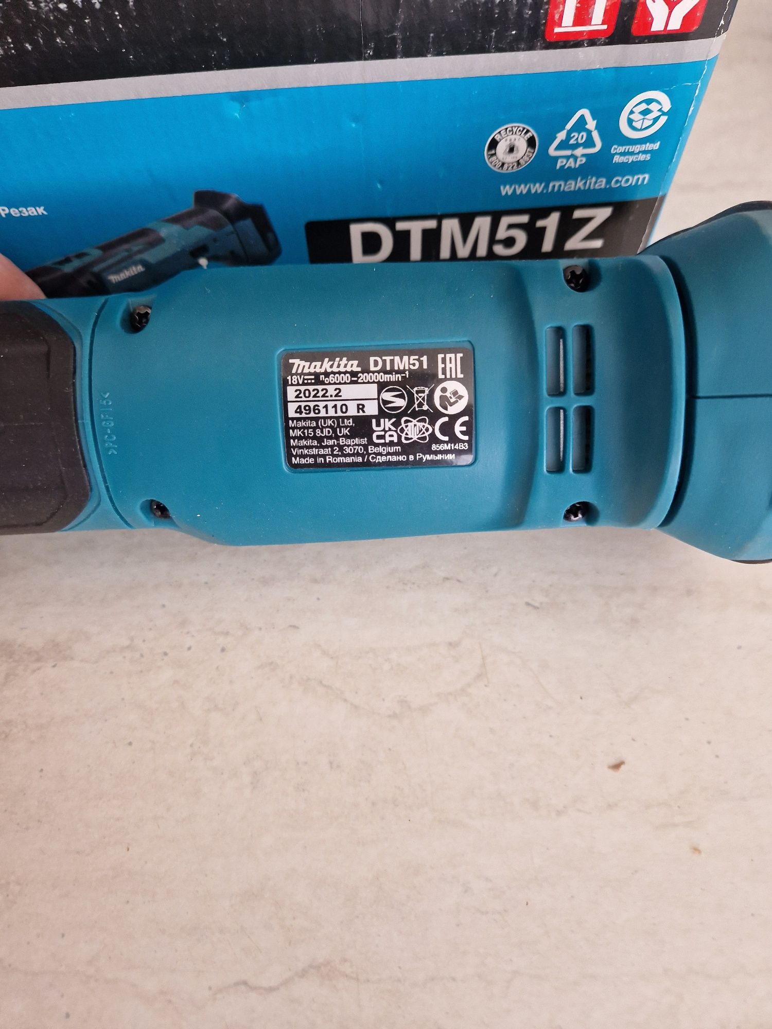 Multicutter multifunctional Makita DTM51Z