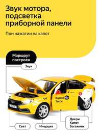 Яндекс такси и лицензия!