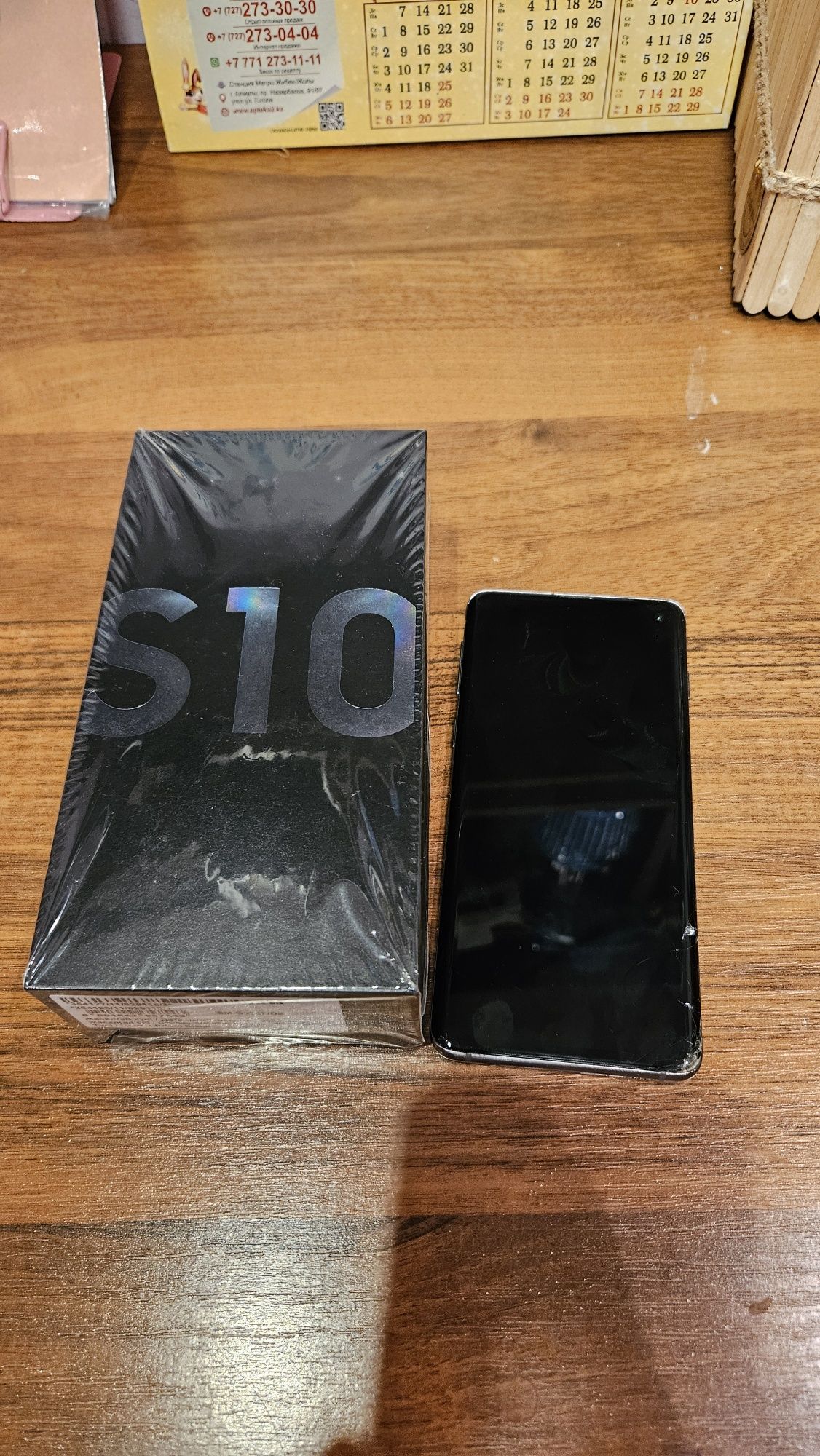 Samsung Galaxy S10