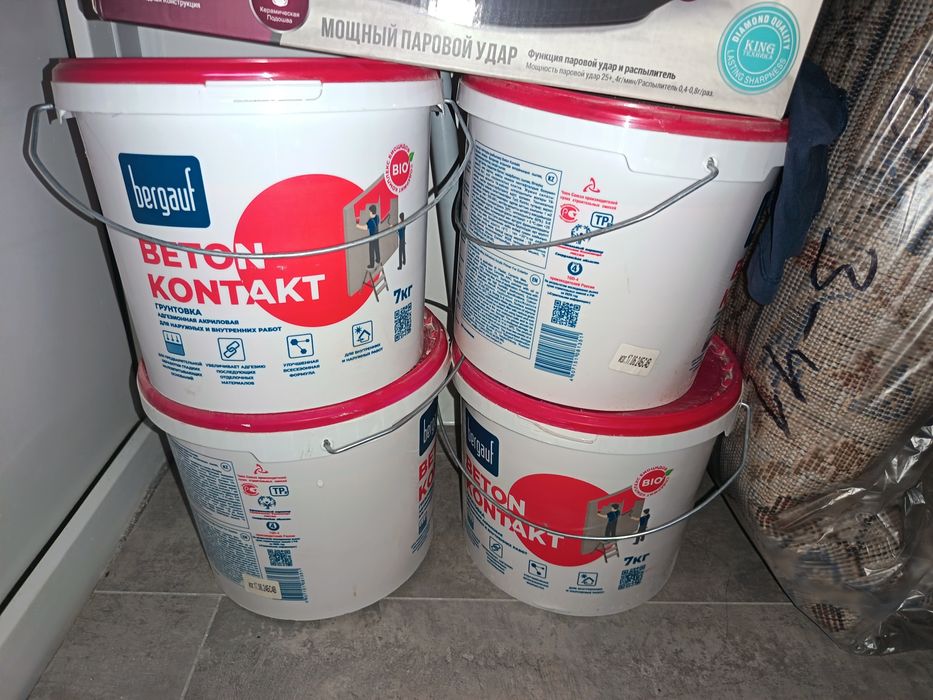 Продам бетон контакт