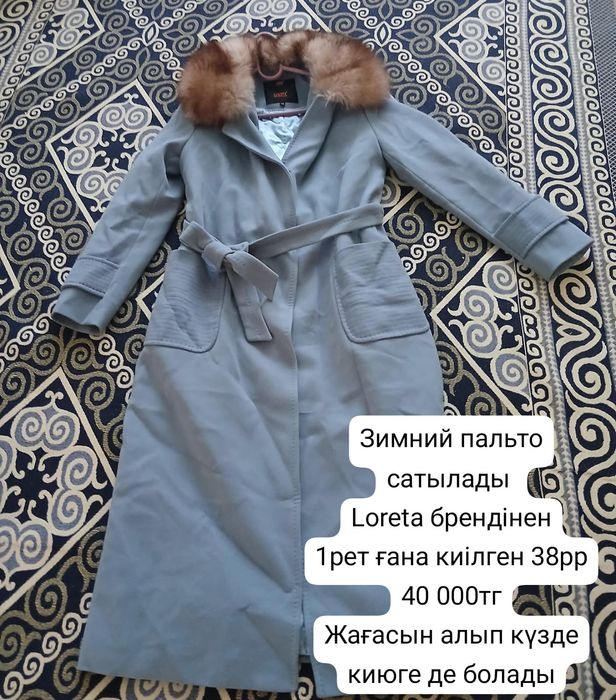 Пальто зимний почти новый