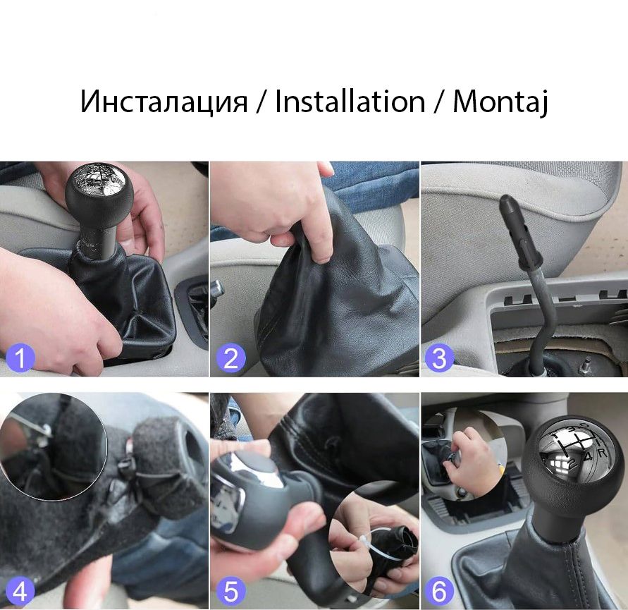 Топка за скоростен лост, Peugeot, Citroen, 5 скорости, Черен,