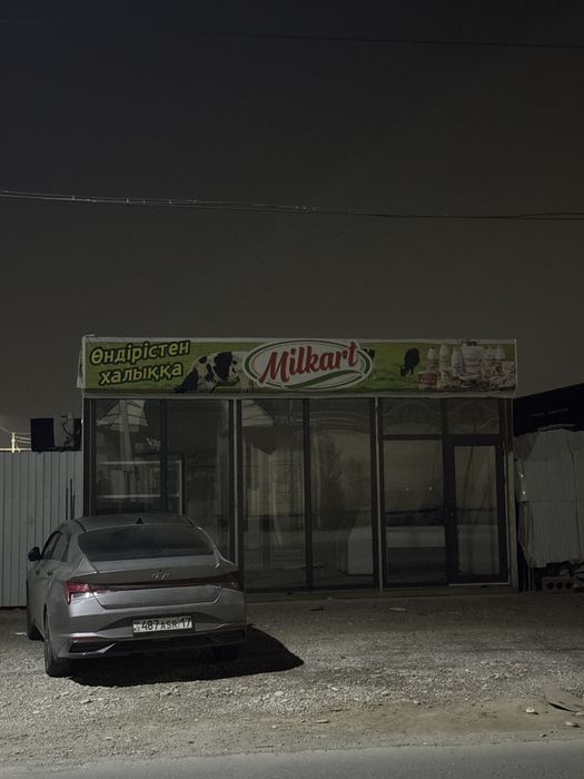 Сдается помещение в аренду