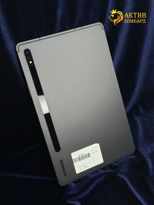 Samsung Galaxy Tab S8/Актив Ломбард