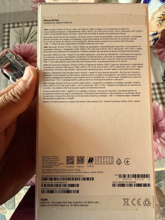 Vand Iphon 15plus