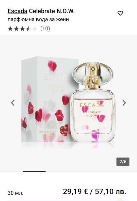 Escada - Celebrate now 30ml EDP