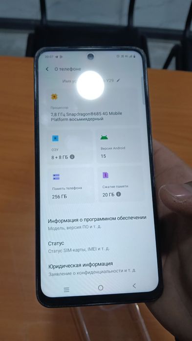 Vivo Y29 srochna sotiladi