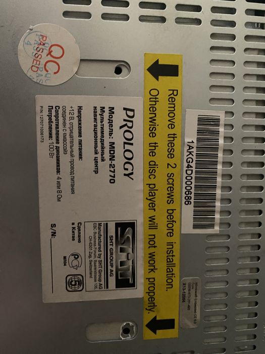 Магнитола Prology