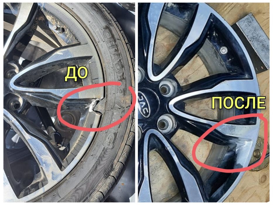 Сварка услуги Точечная сварка TIG Cold Weld