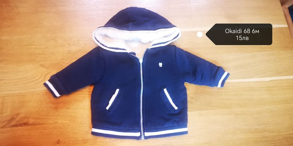 Okaidi детски дрешки 0-18м