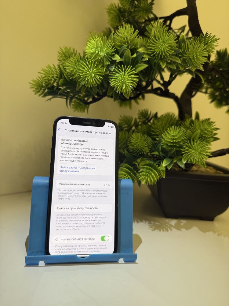 Iphone 12 mini 128gb ochilmagan