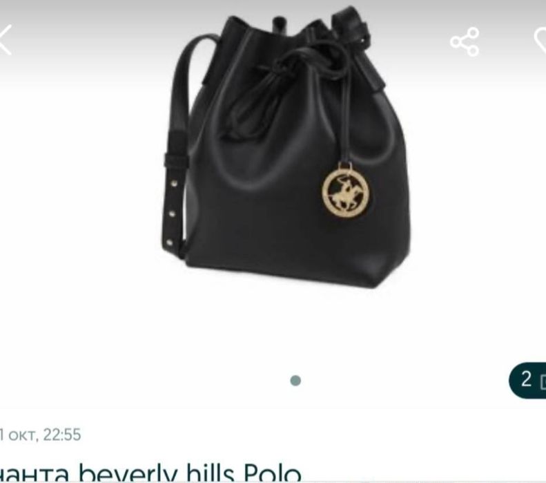 Оригинална дамска чанта Beverly Hills Polo