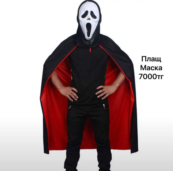 плащ дракулы клыки хэллоуин образ