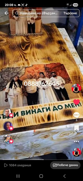 Изработвам диспенсър и големи и малки от дърво