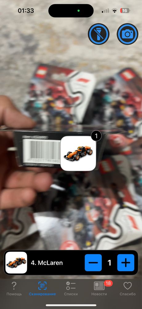 Лего формула 1/lego formula 1