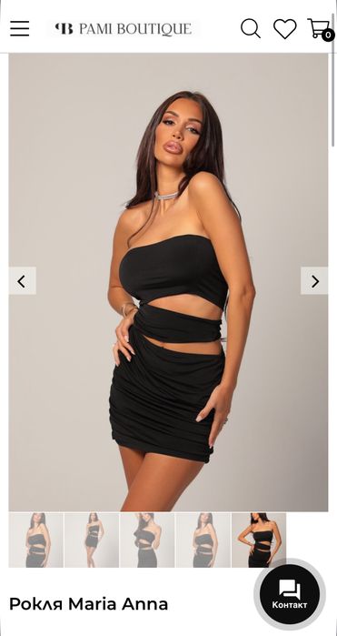 Рокля Pami boutique