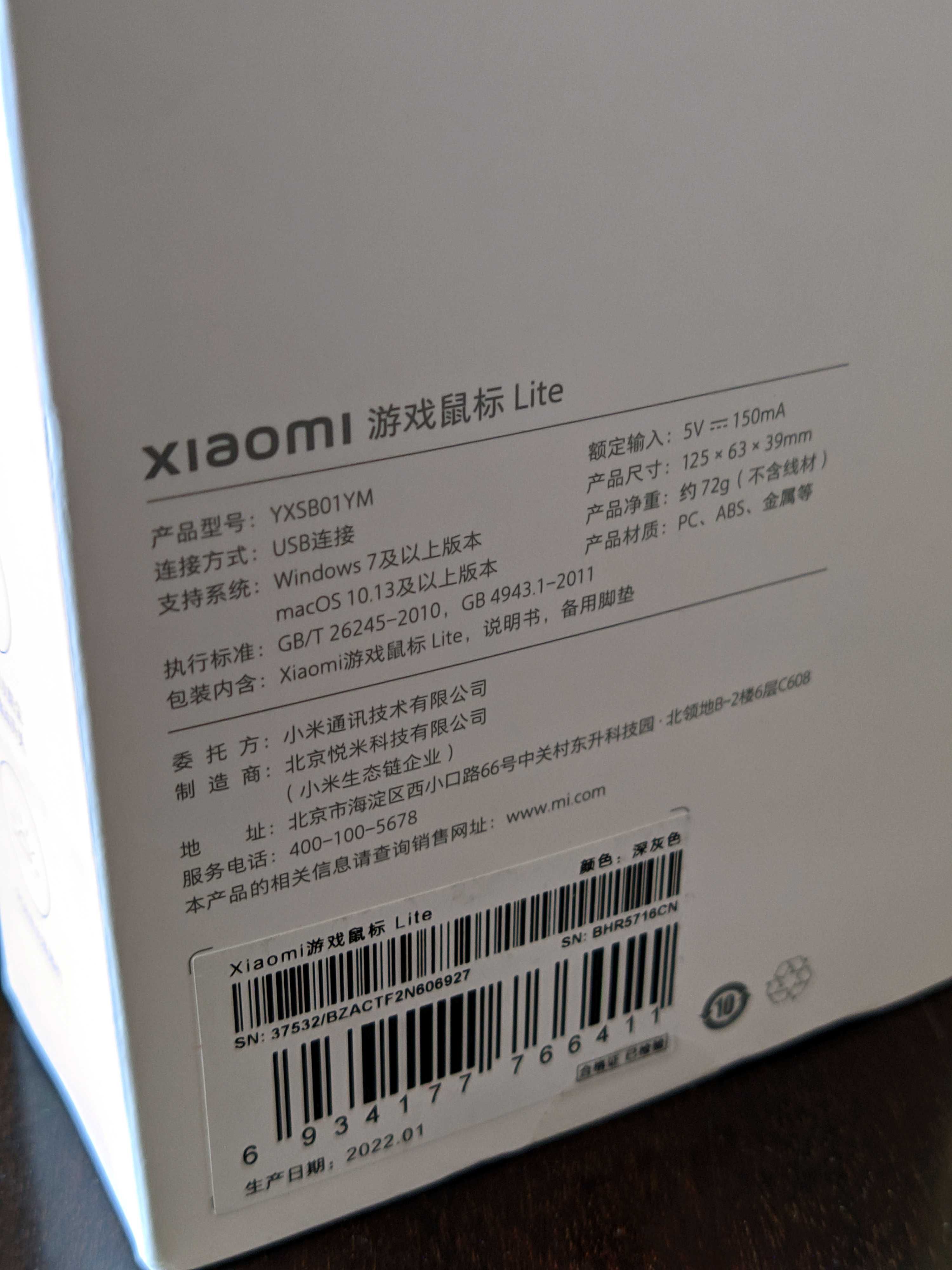 Игровая мышь Xiaomi gaming mouse lite легкая 72г