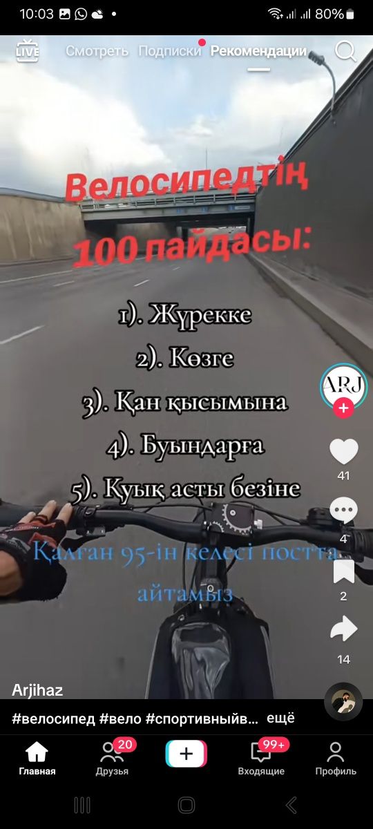 Велосипед Giant talon 3