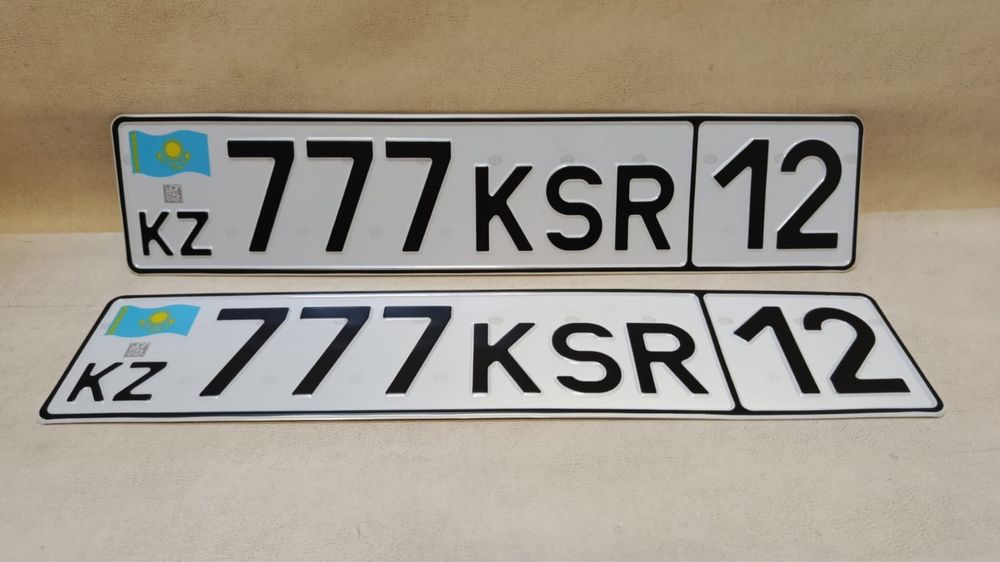 Сувенир Гос Номера Каз